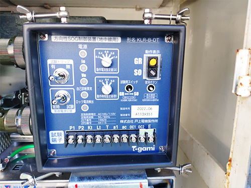 蒔田小学校 高圧引込ケーブル改修工事 蒔田小学校 高圧引込ケーブル改修工事